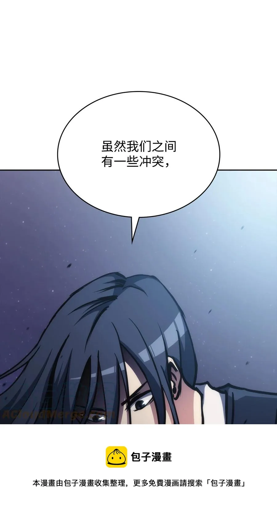 39 熟悉的剑 第25页