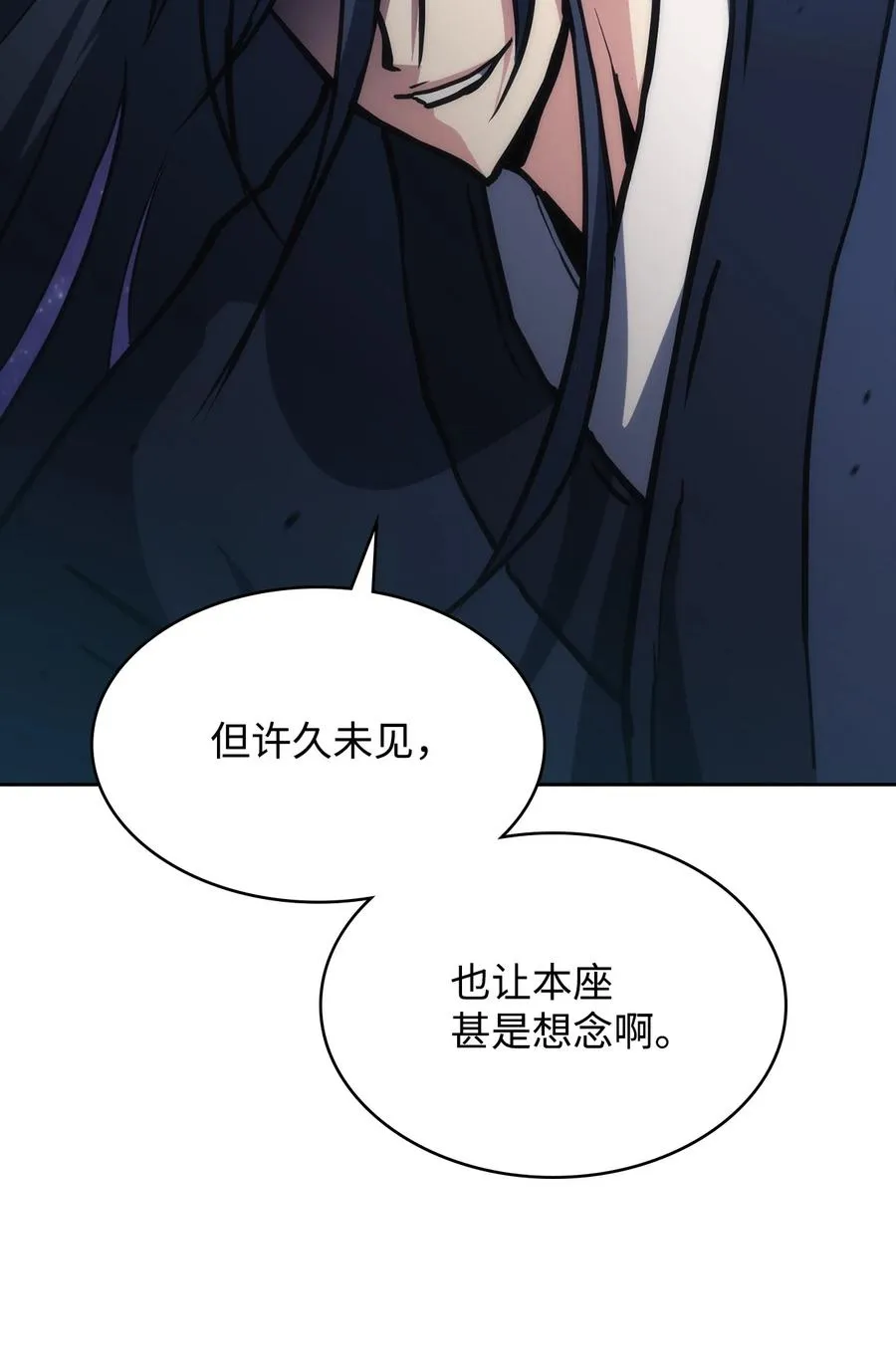 39 熟悉的剑 第26页
