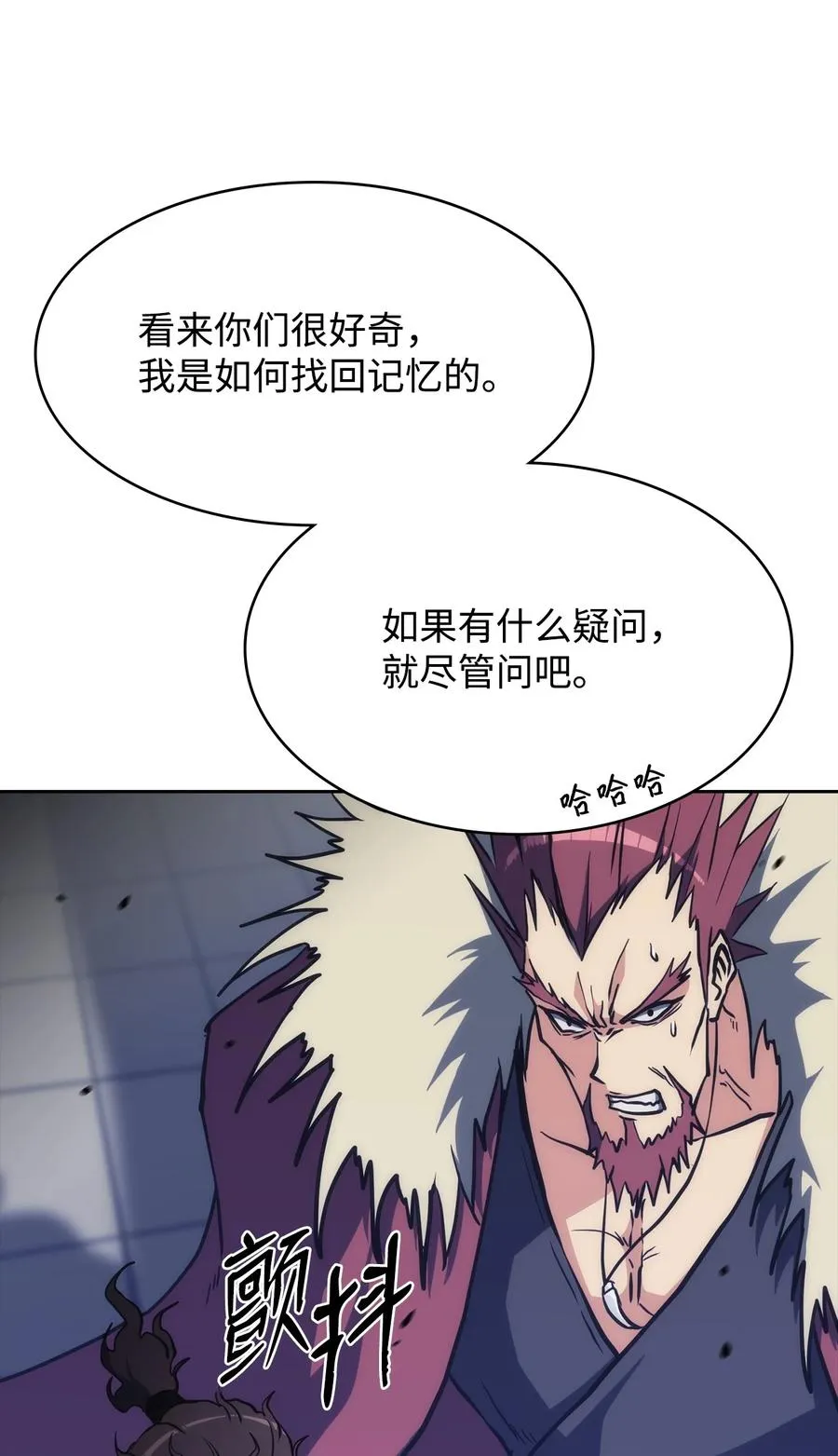 39 熟悉的剑 第27页