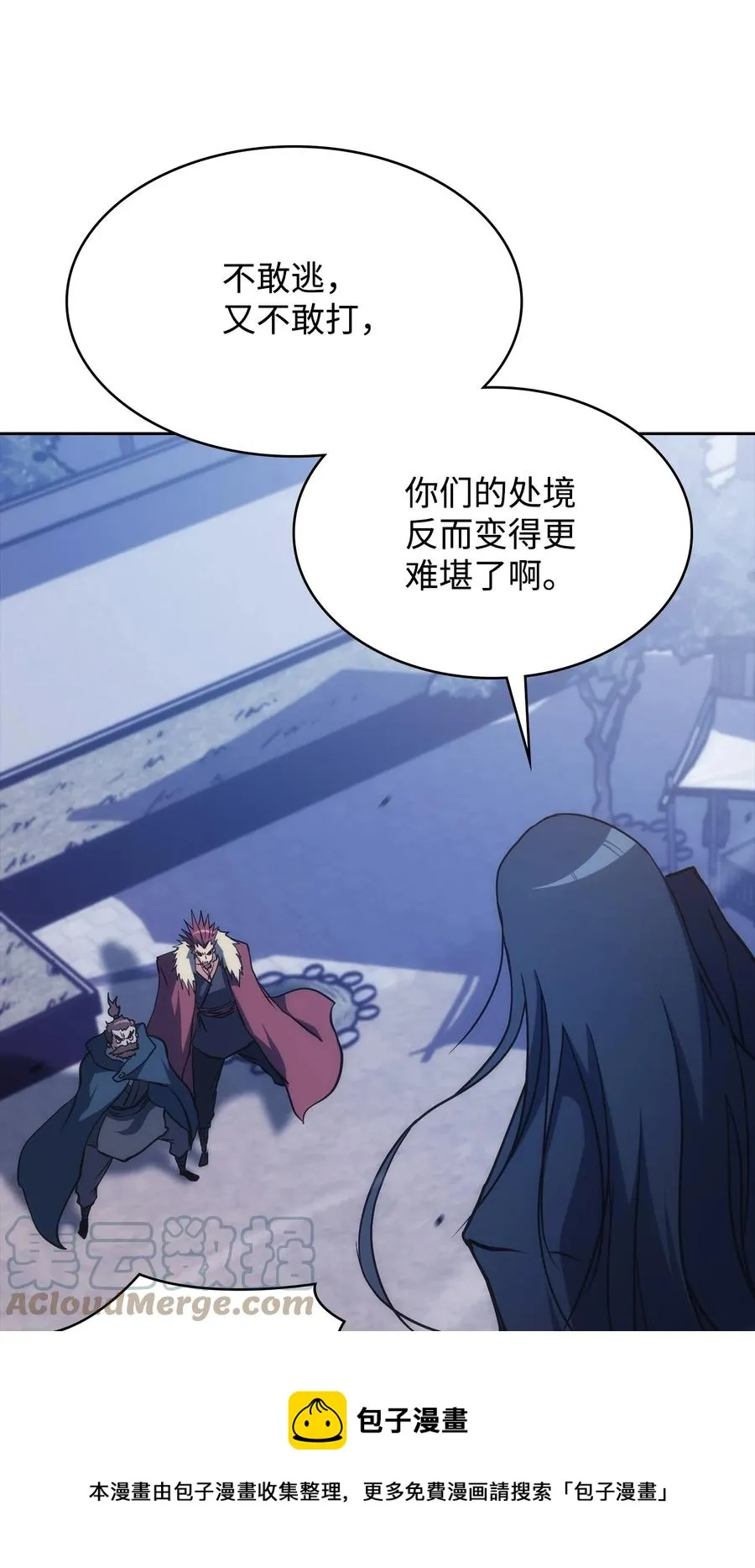 39 熟悉的剑 第29页