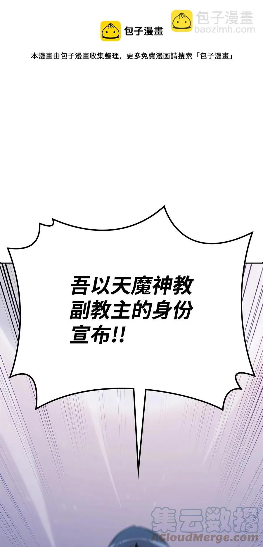 39 熟悉的剑 第33页