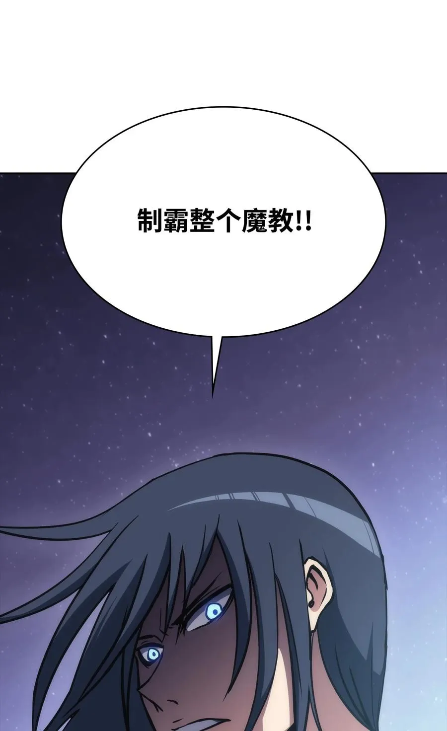 39 熟悉的剑 第36页