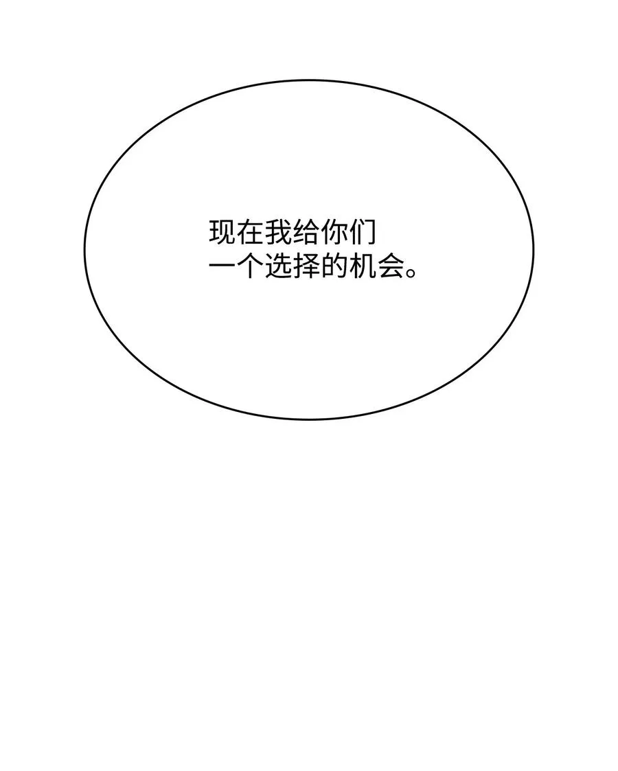 39 熟悉的剑 第38页