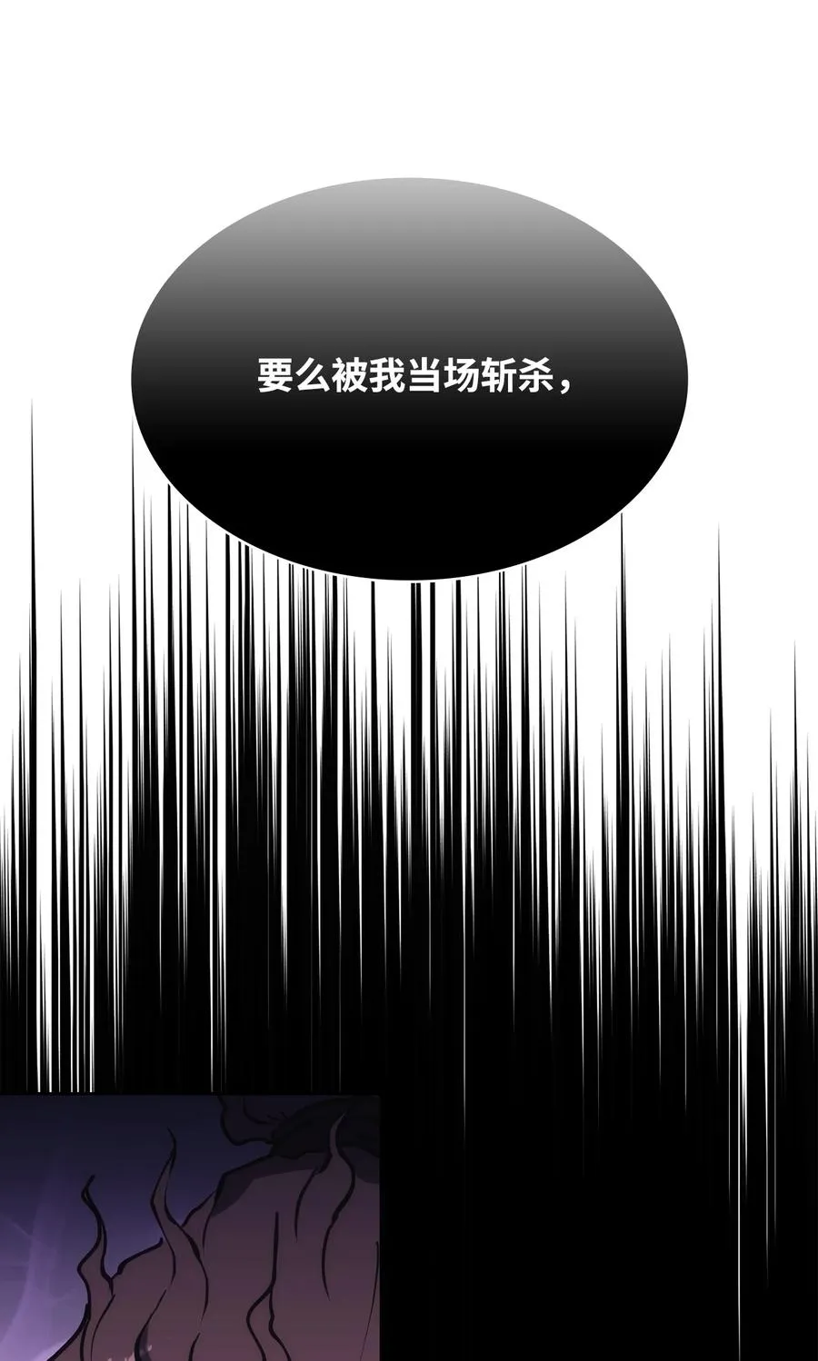 39 熟悉的剑 第39页