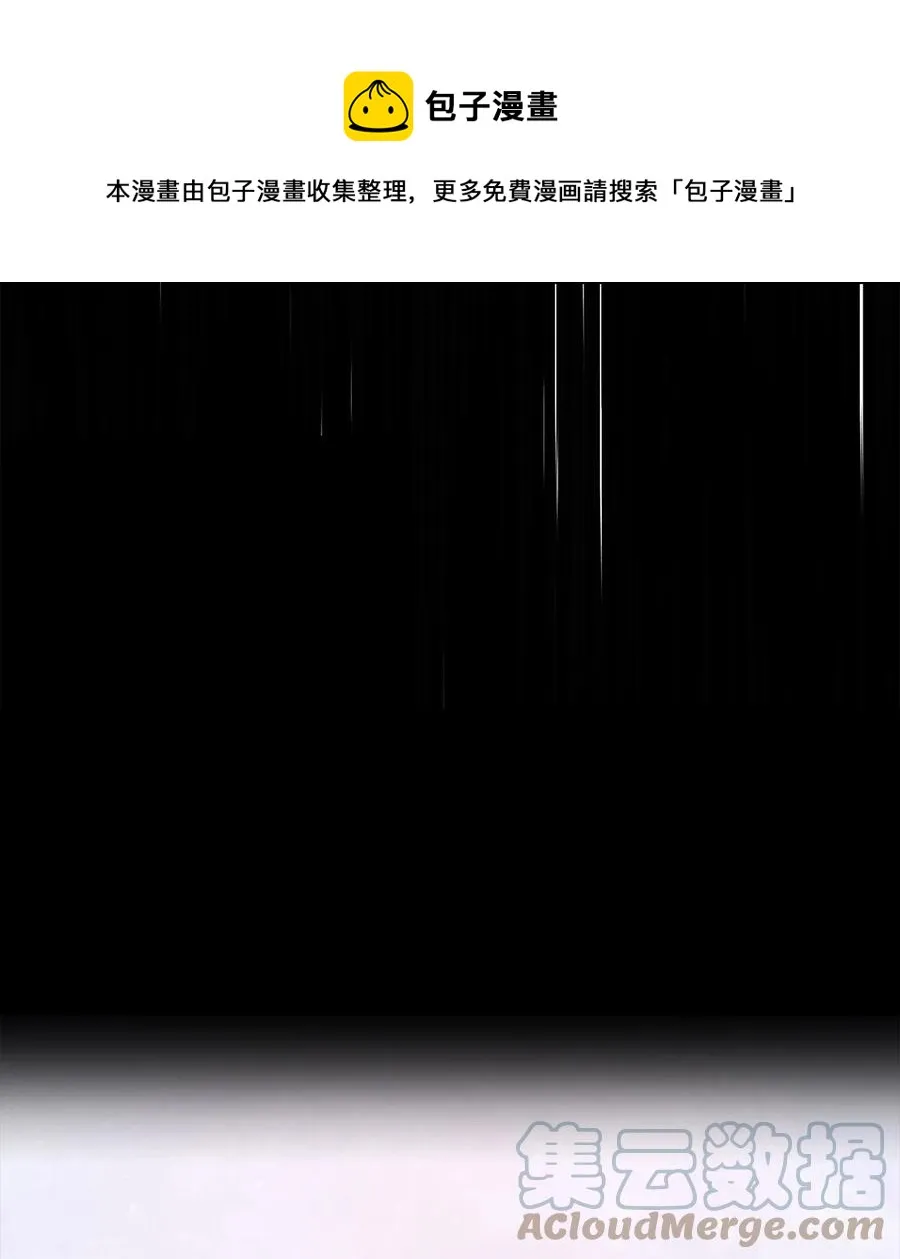 39 熟悉的剑 第41页