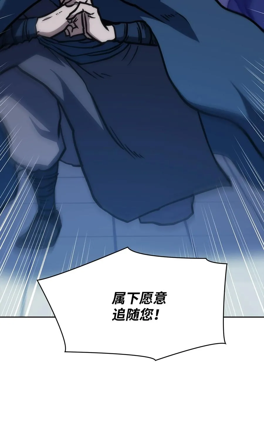 39 熟悉的剑 第46页