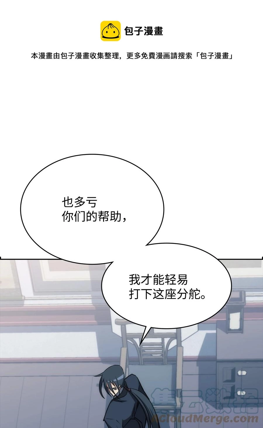 39 熟悉的剑 第53页