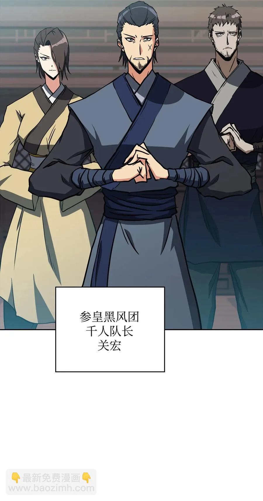 39 熟悉的剑 第56页