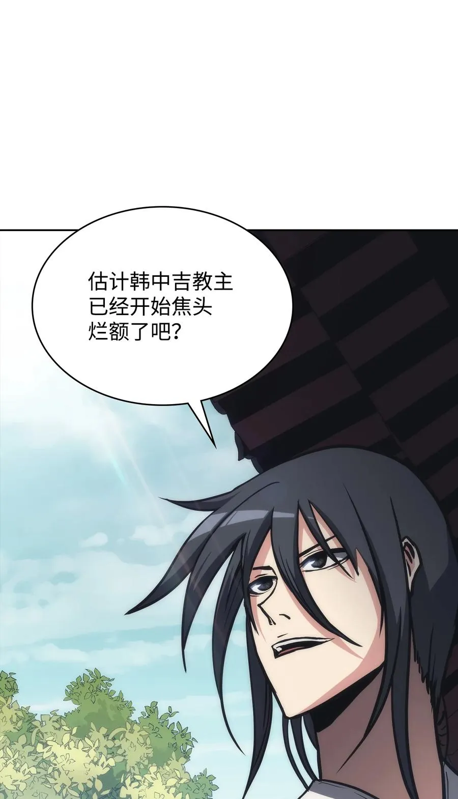 39 熟悉的剑 第84页