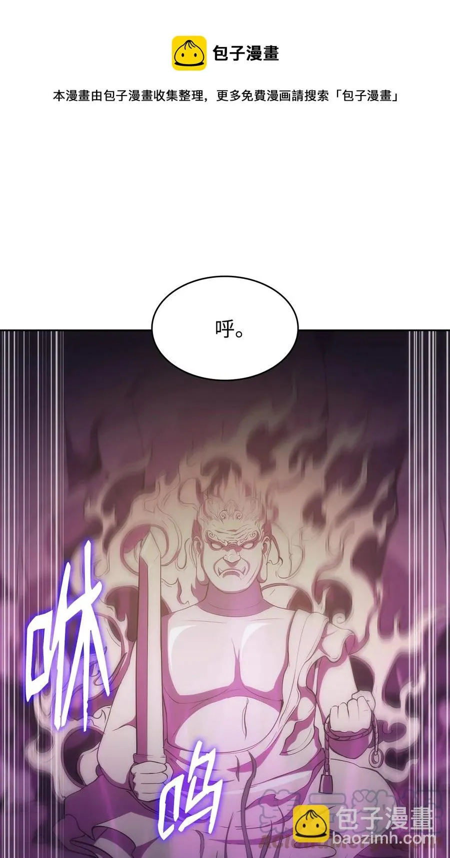 39 熟悉的剑 第89页