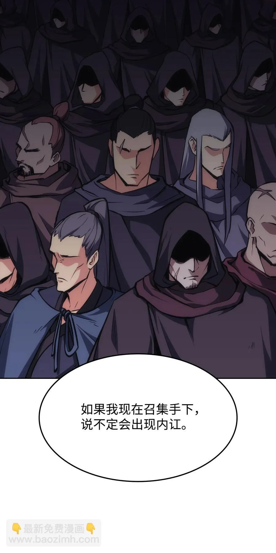 39 熟悉的剑 第95页