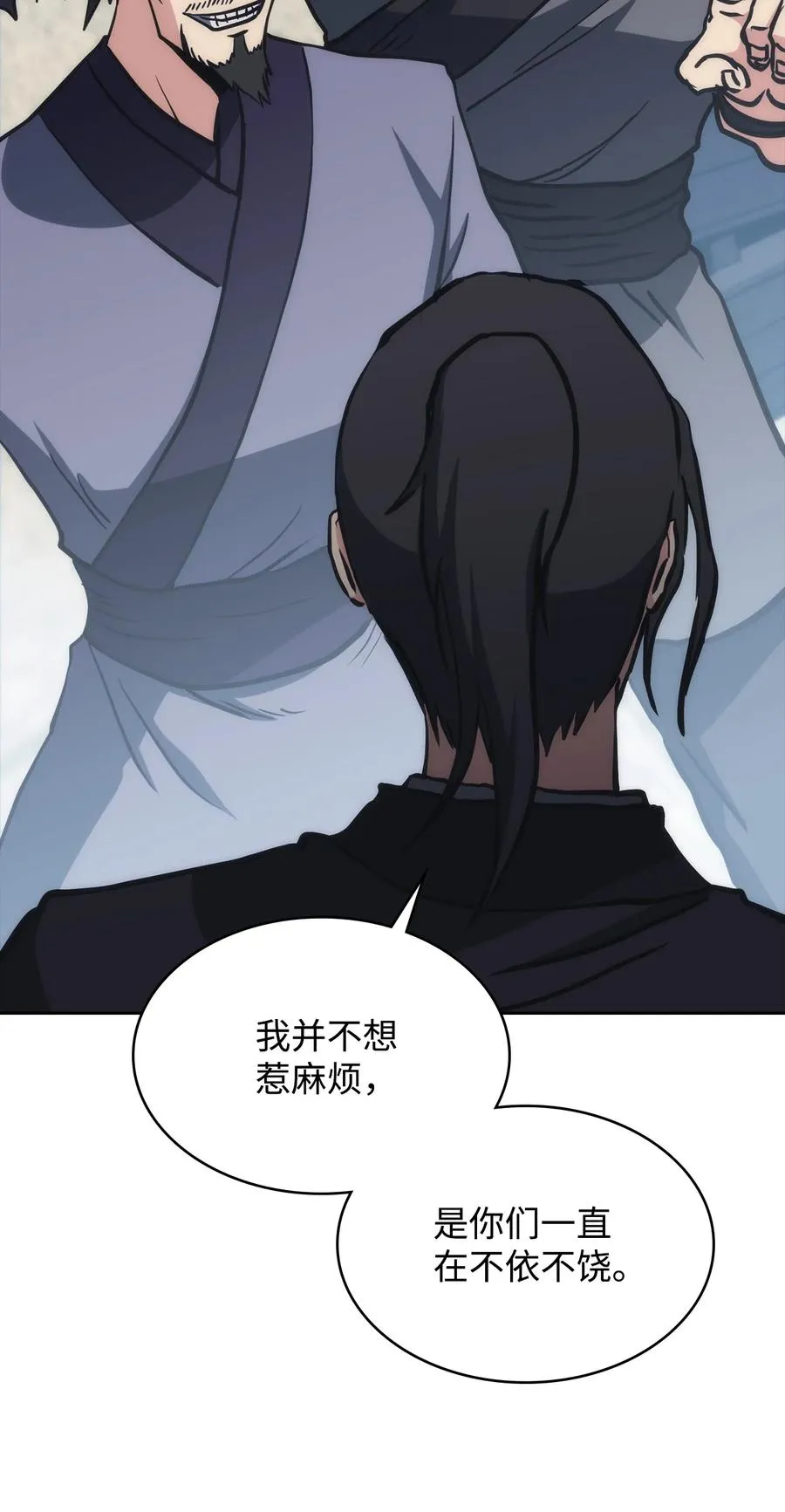 39 熟悉的剑 第104页