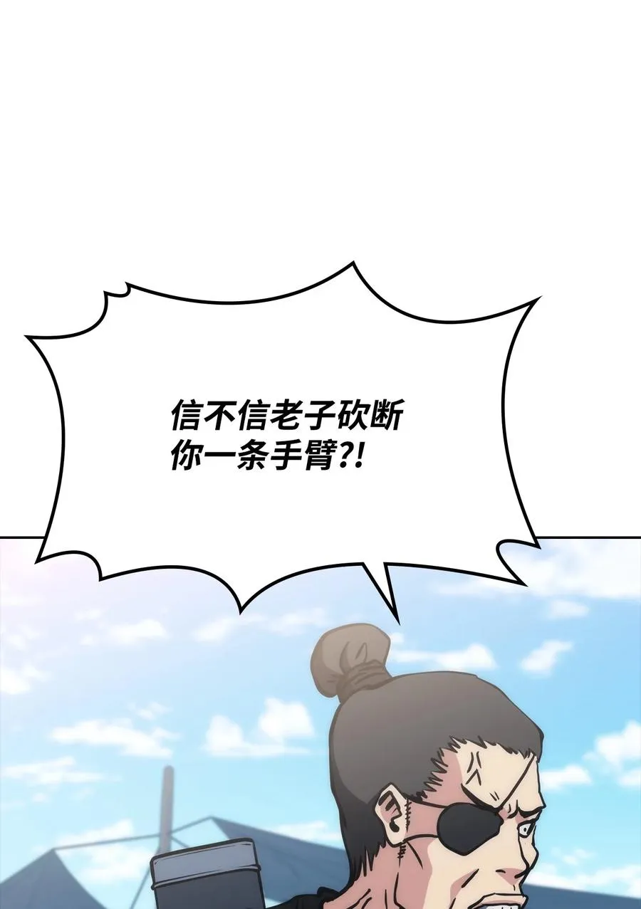39 熟悉的剑 第107页