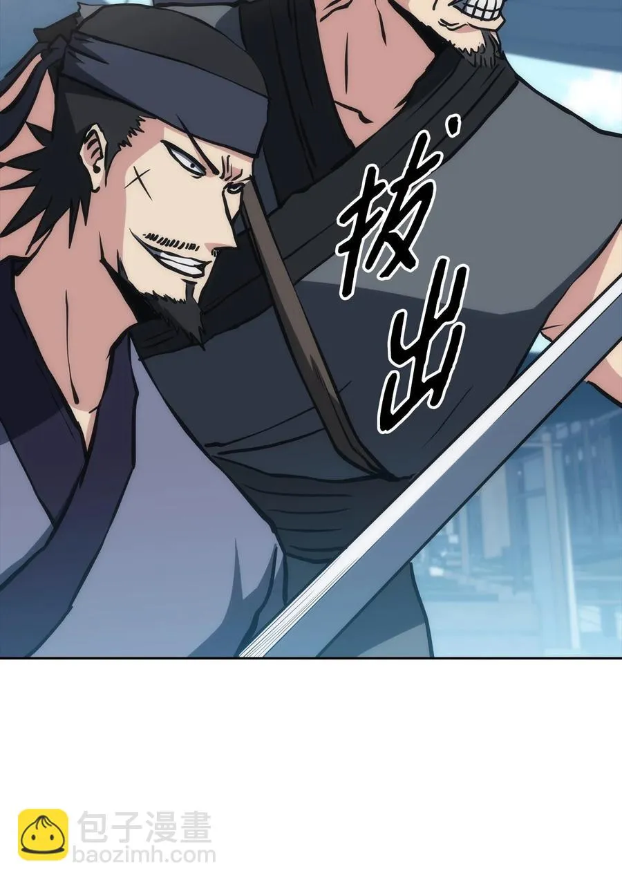 39 熟悉的剑 第108页
