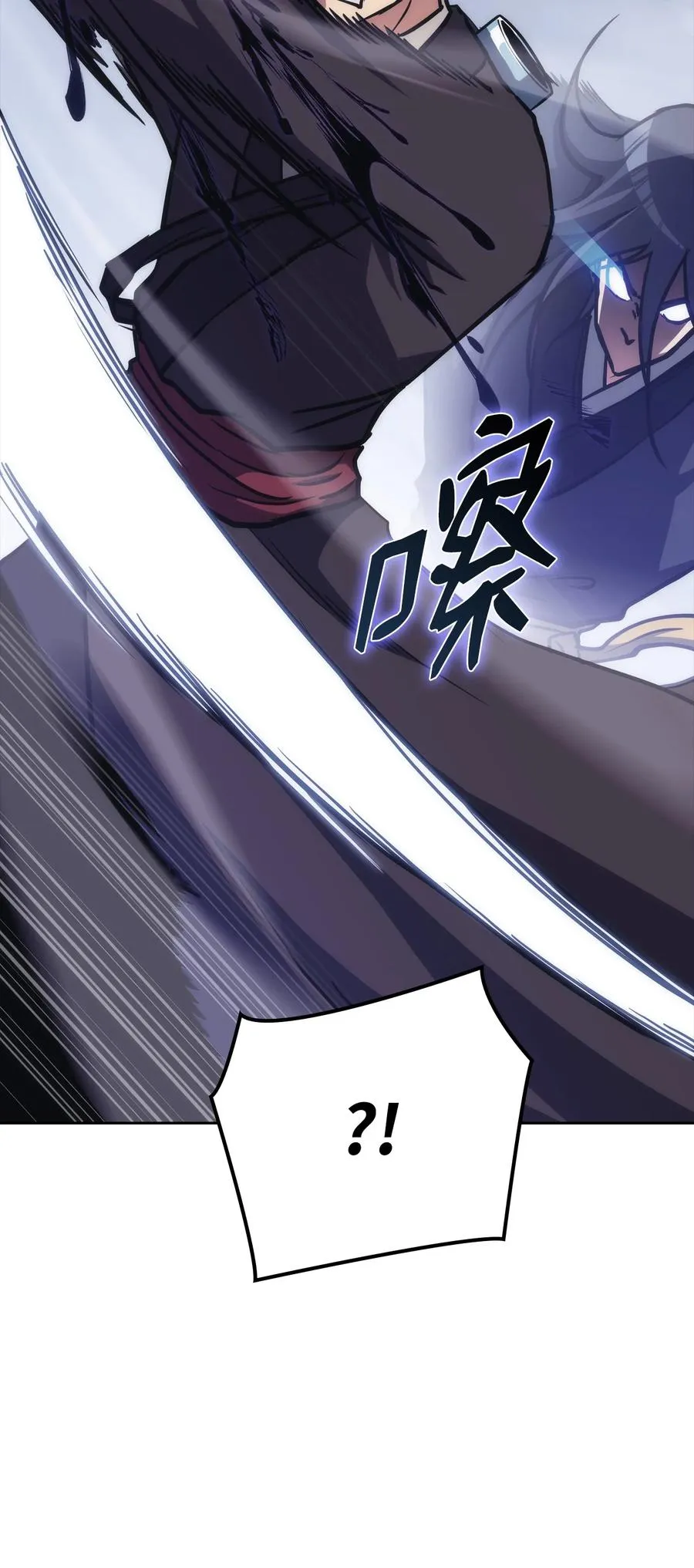 39 熟悉的剑 第118页