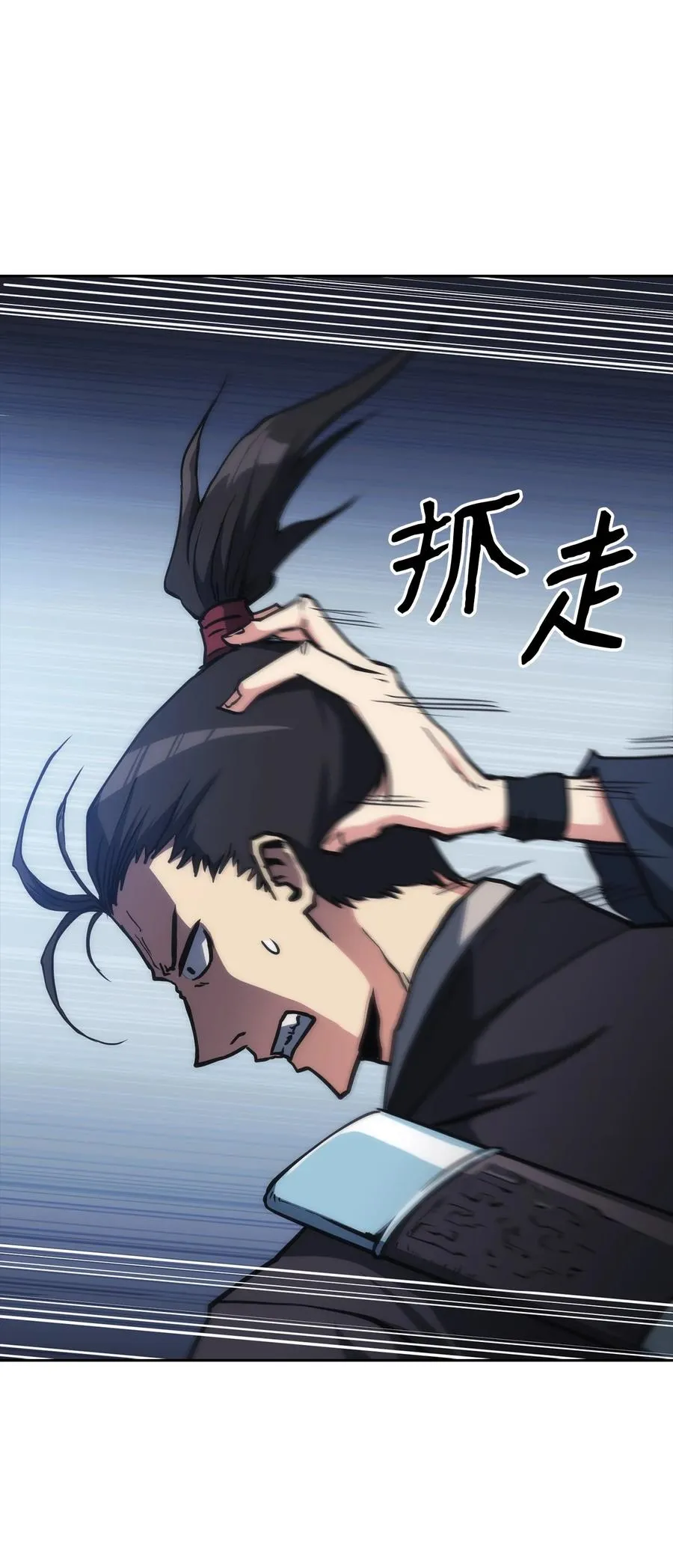 39 熟悉的剑 第119页