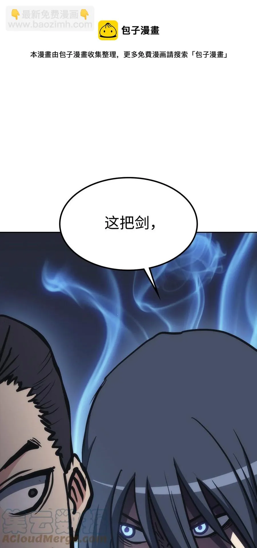 39 熟悉的剑 第121页