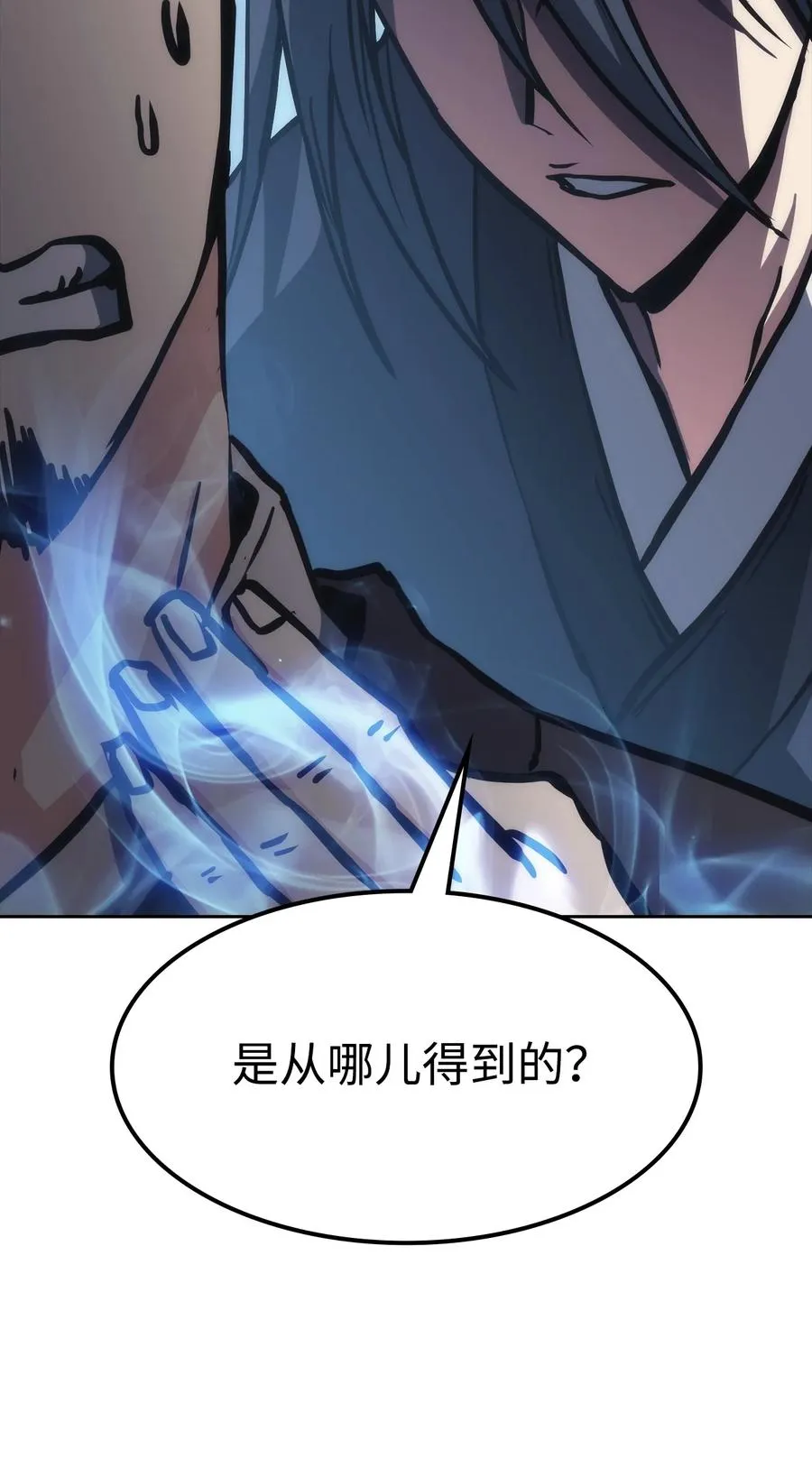 39 熟悉的剑 第122页