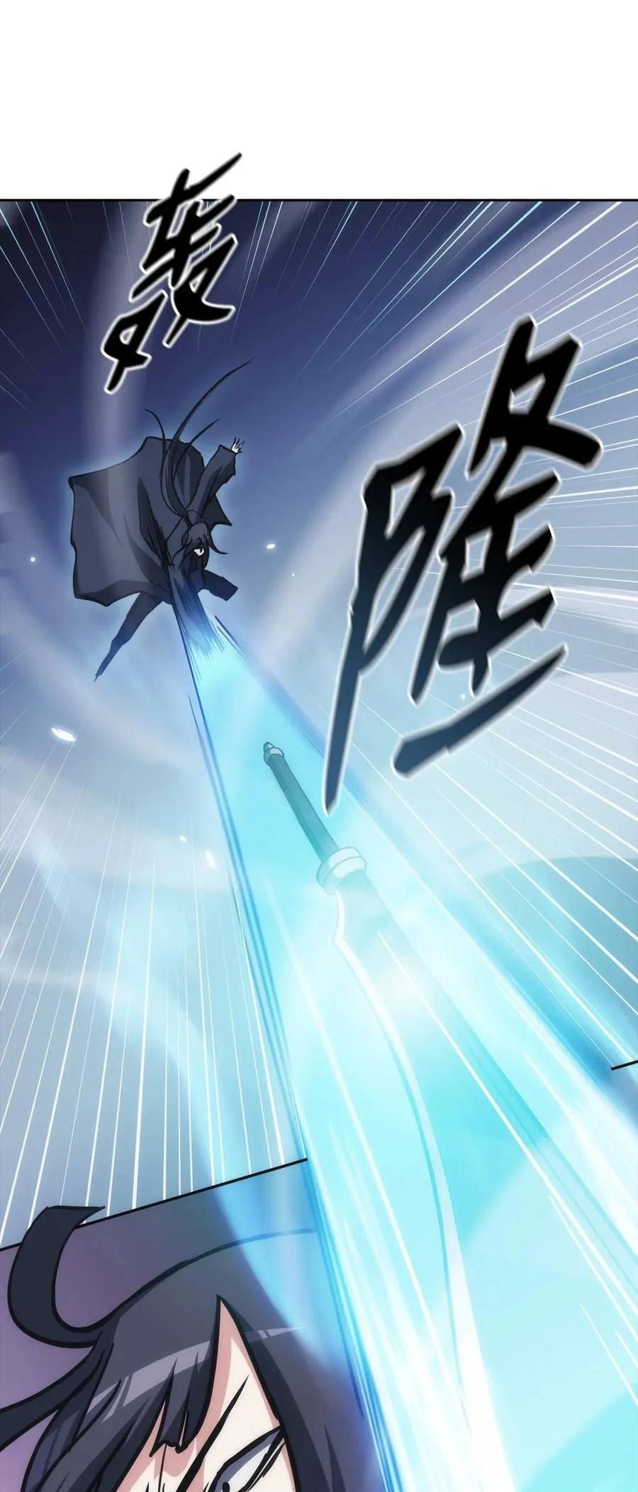 38 恢复记忆 第34页