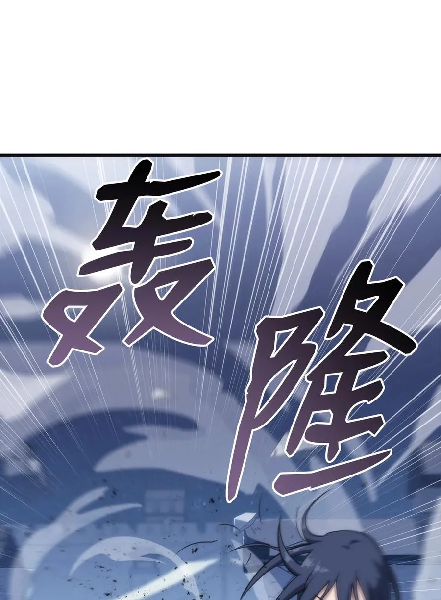 38 恢复记忆 第56页