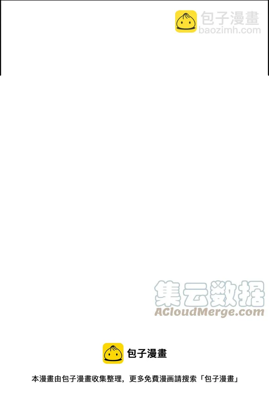 38 恢复记忆 第77页