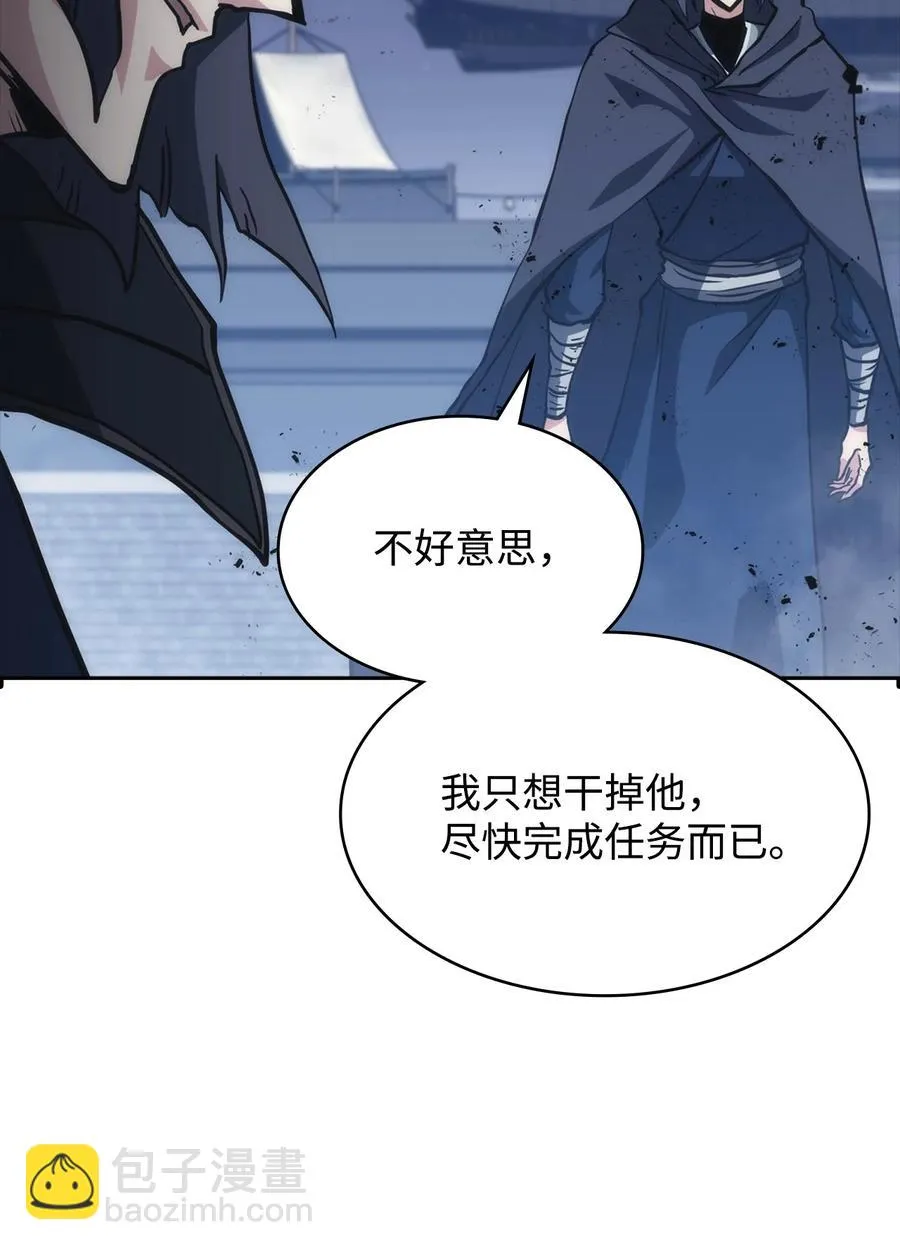 38 恢复记忆 第86页