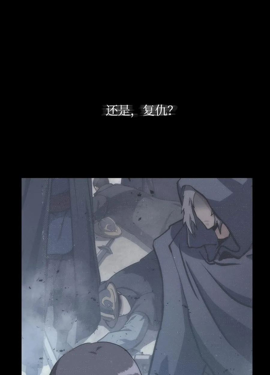 38 恢复记忆 第99页