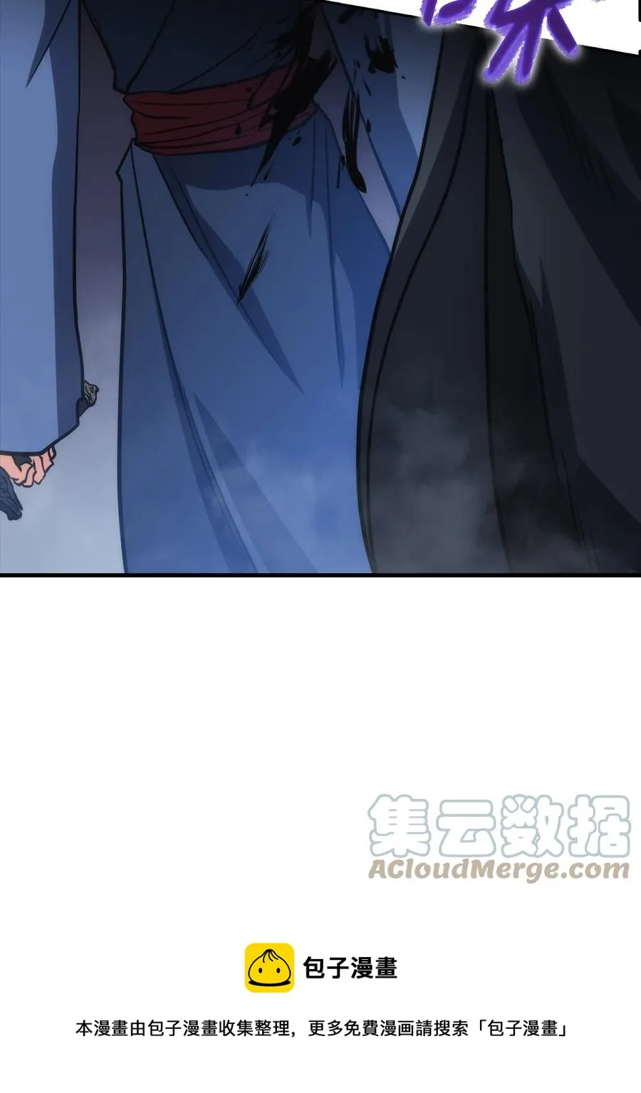 38 恢复记忆 第117页