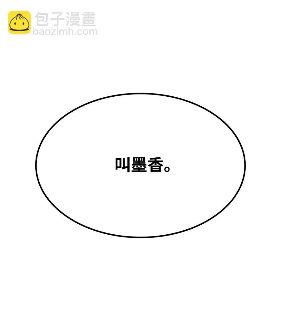 38 恢复记忆 第139页