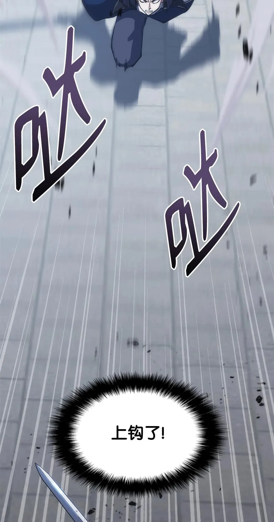 37 将军之死 第39页