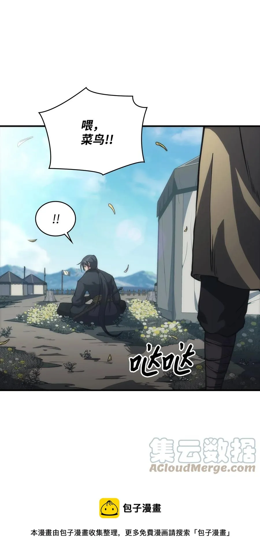 34 过去 第49页