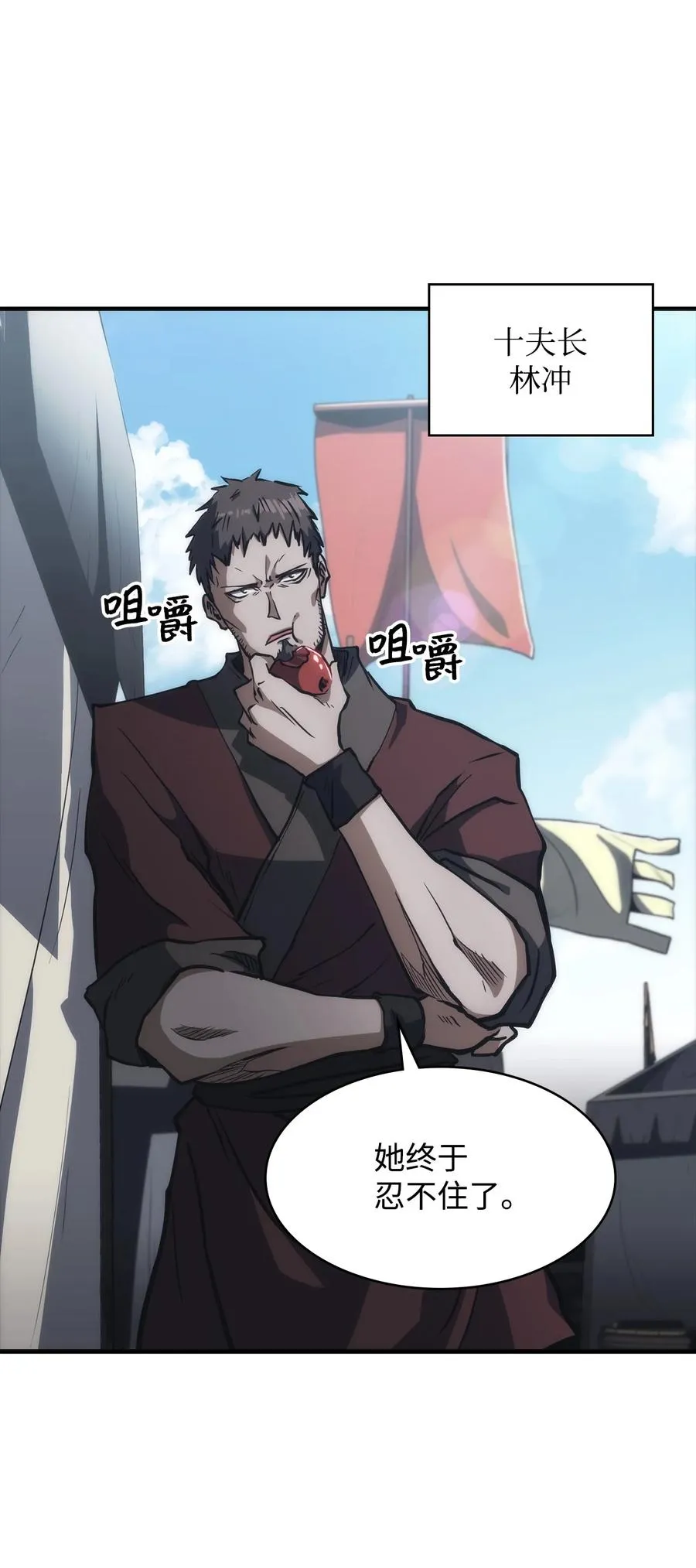 34 过去 第54页