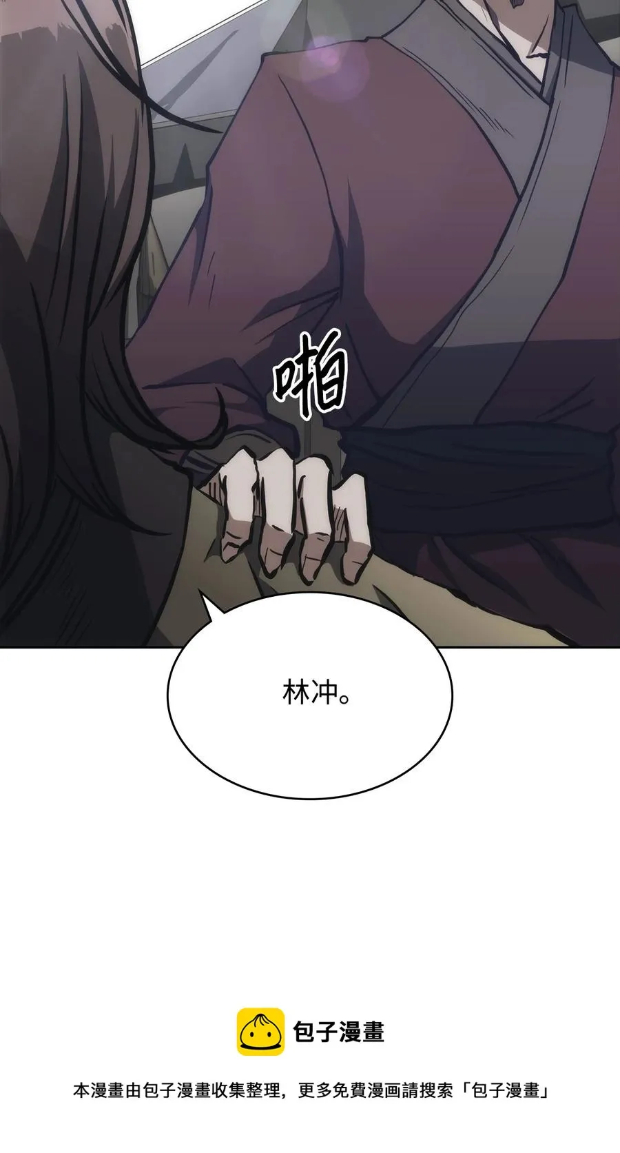 34 过去 第93页