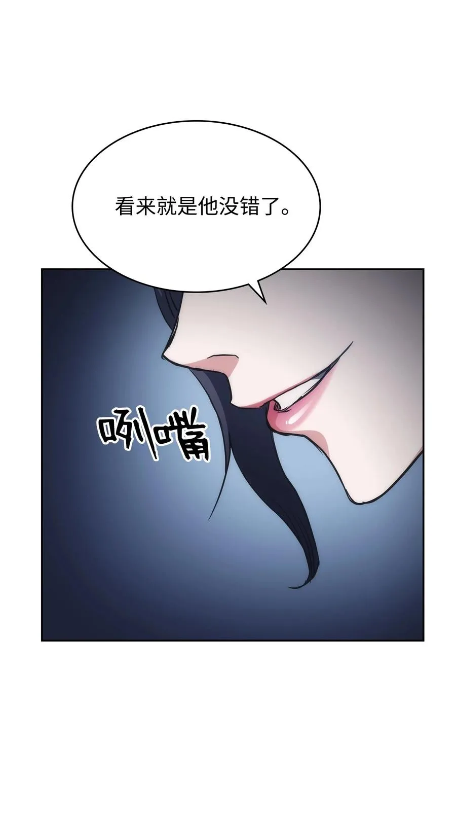 33 新的旅程 第12页