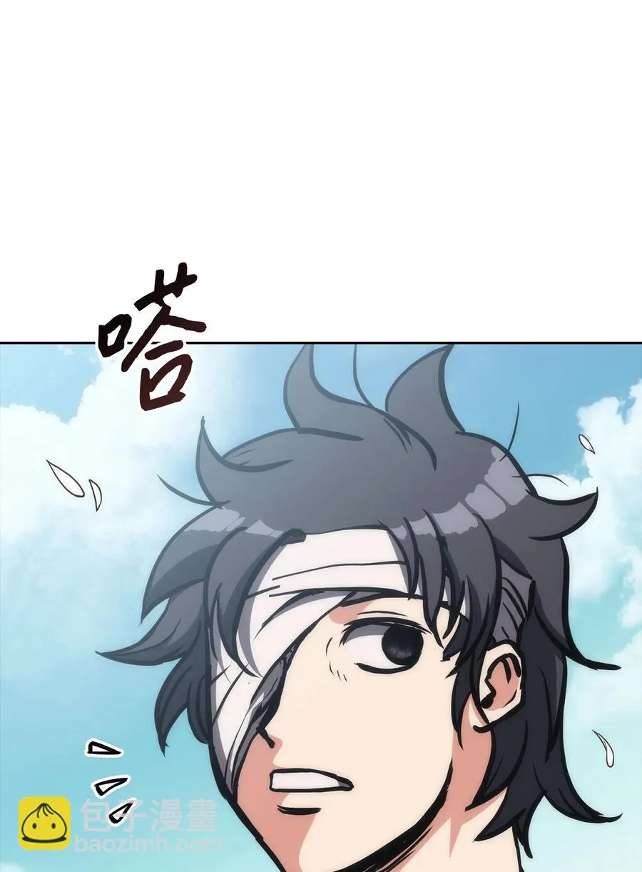 31 脱胎换骨 第17页