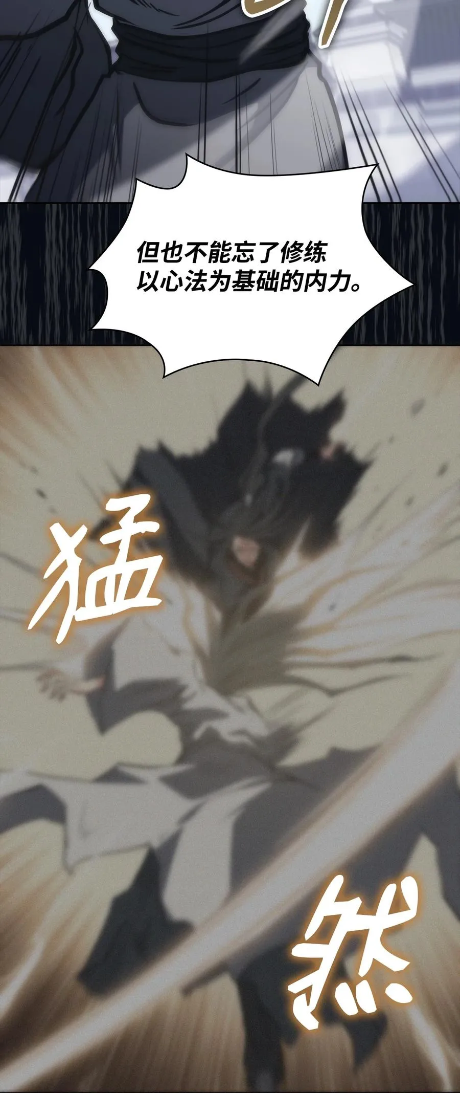 31 脱胎换骨 第35页