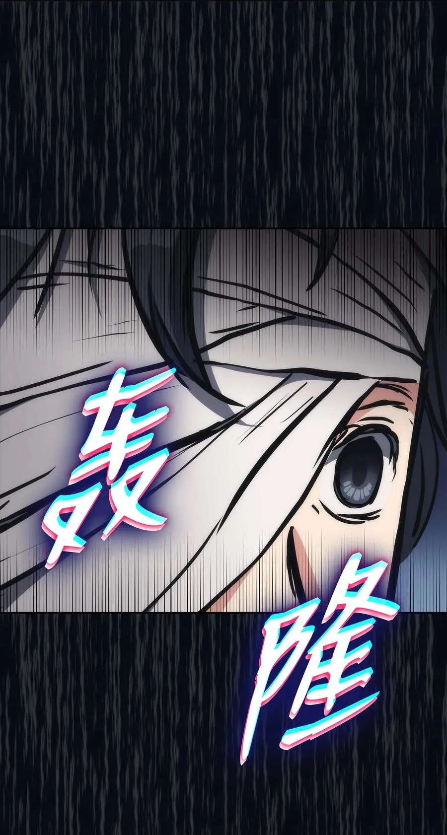 31 脱胎换骨 第36页