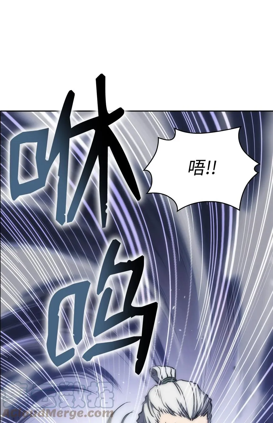 30 菊狂 第70页