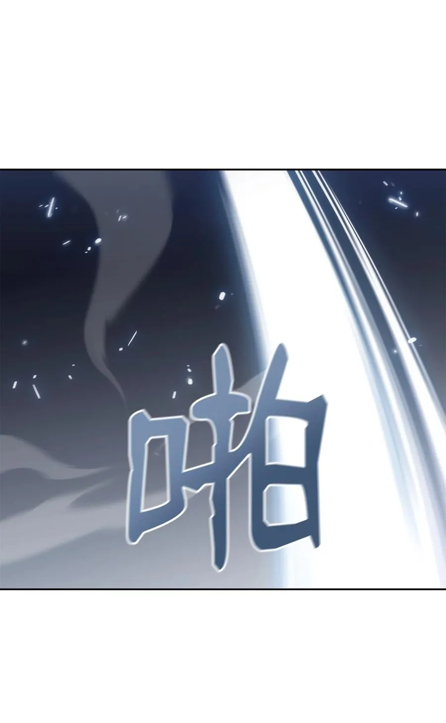 30 菊狂 第75页