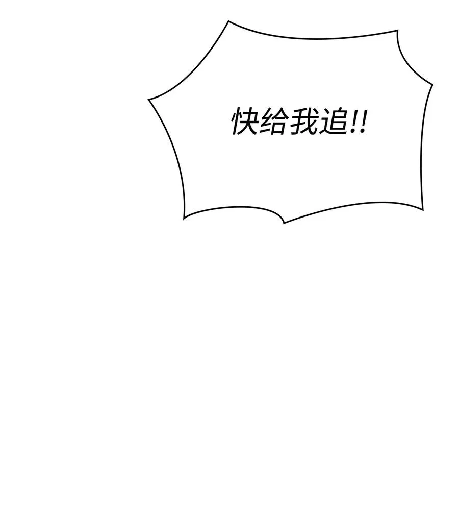29 陷入危机 第2页