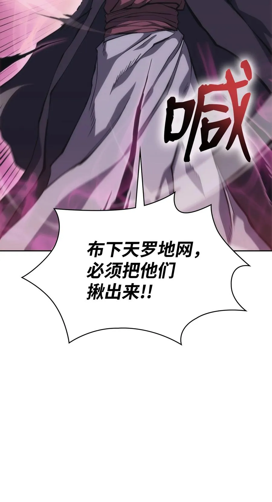 29 陷入危机 第9页