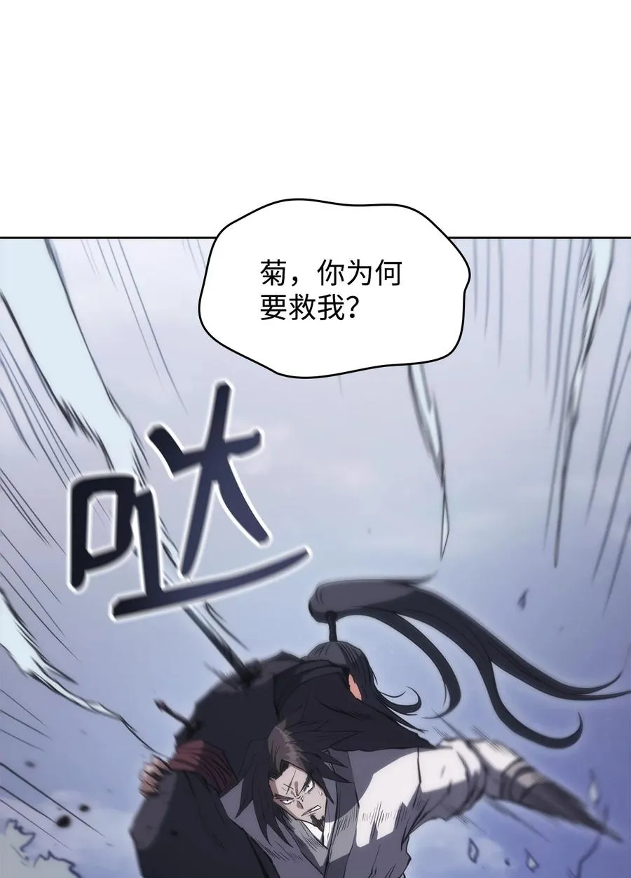 29 陷入危机 第12页