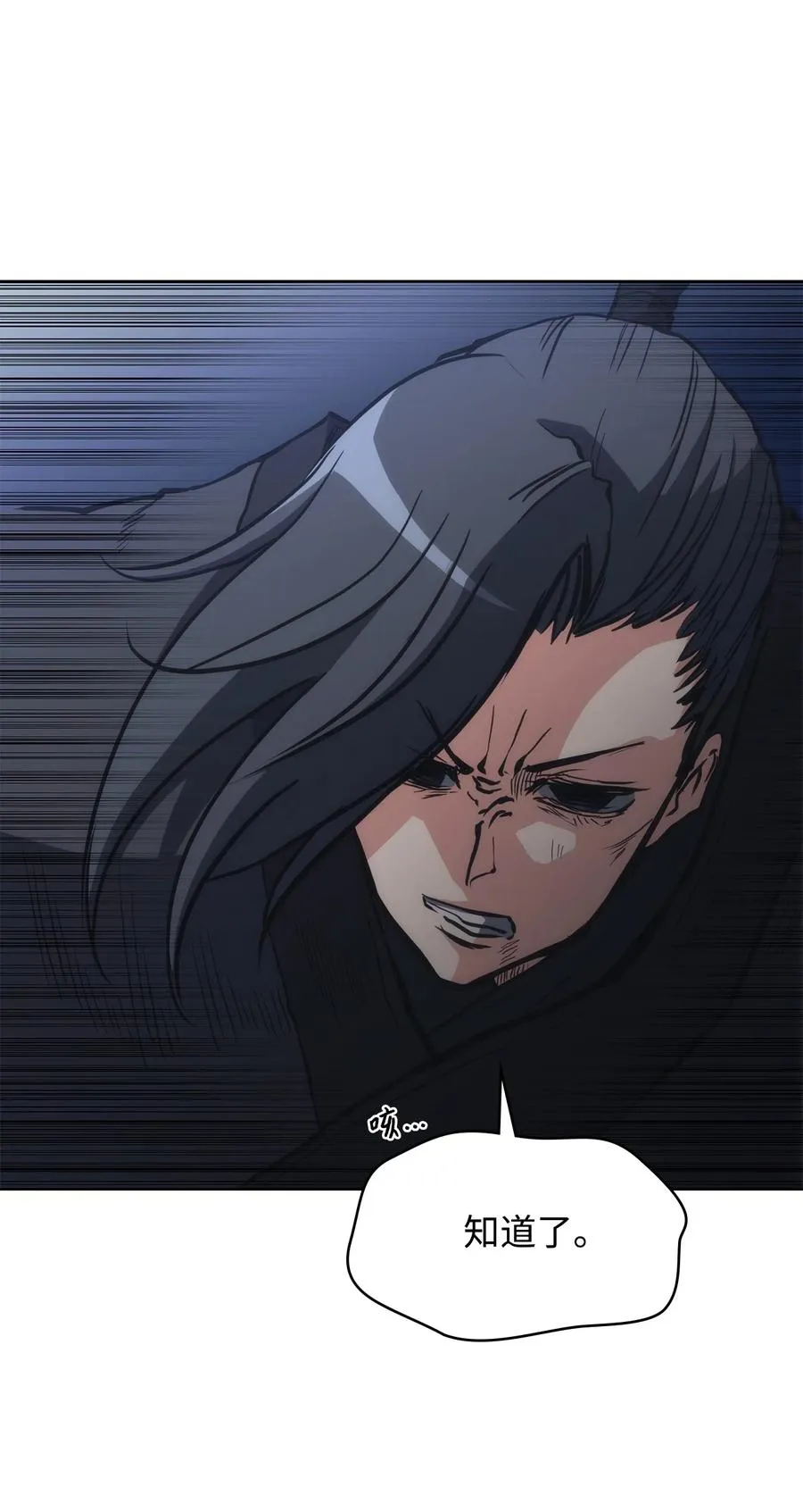 29 陷入危机 第15页