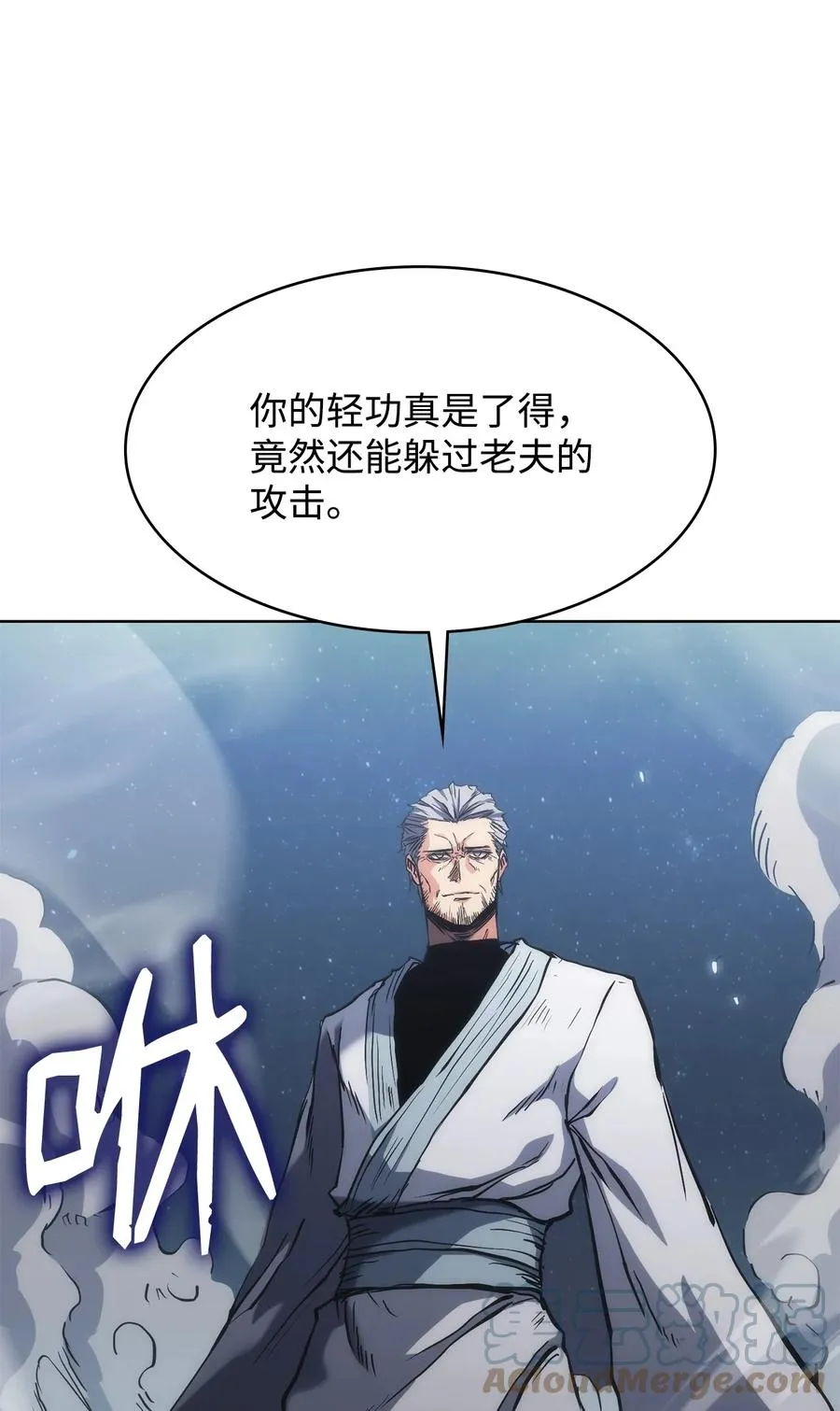 29 陷入危机 第22页