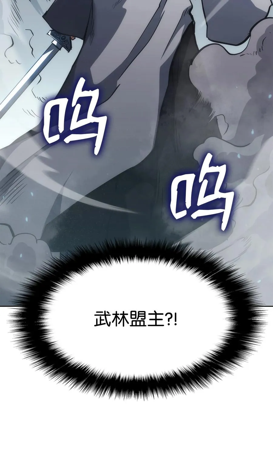 29 陷入危机 第23页