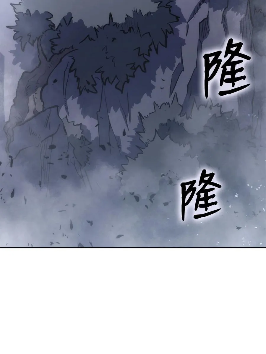 29 陷入危机 第27页