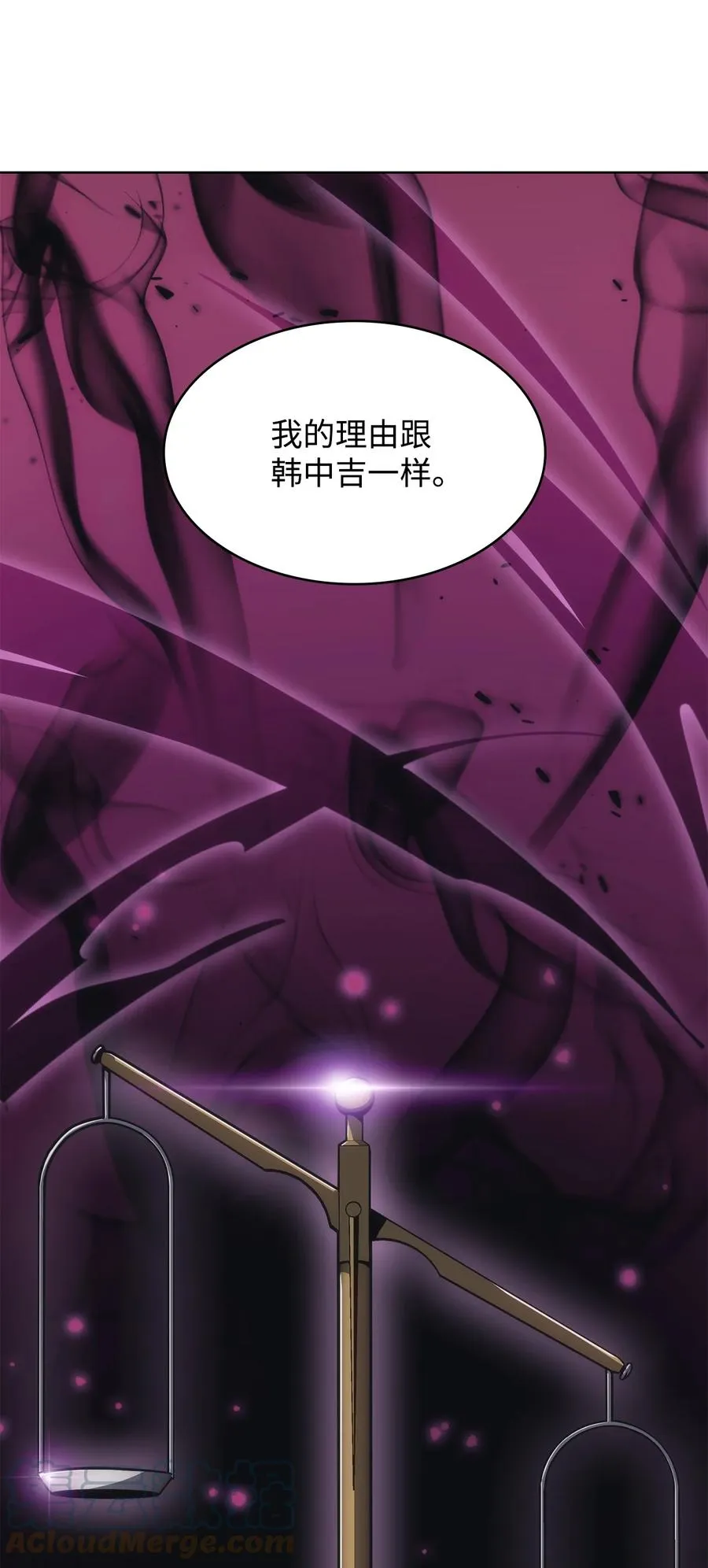 29 陷入危机 第34页