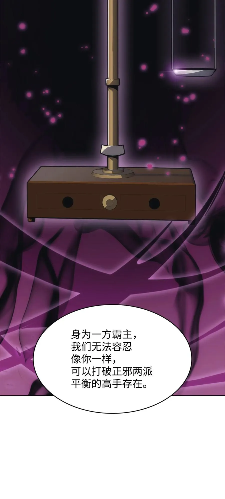 29 陷入危机 第35页