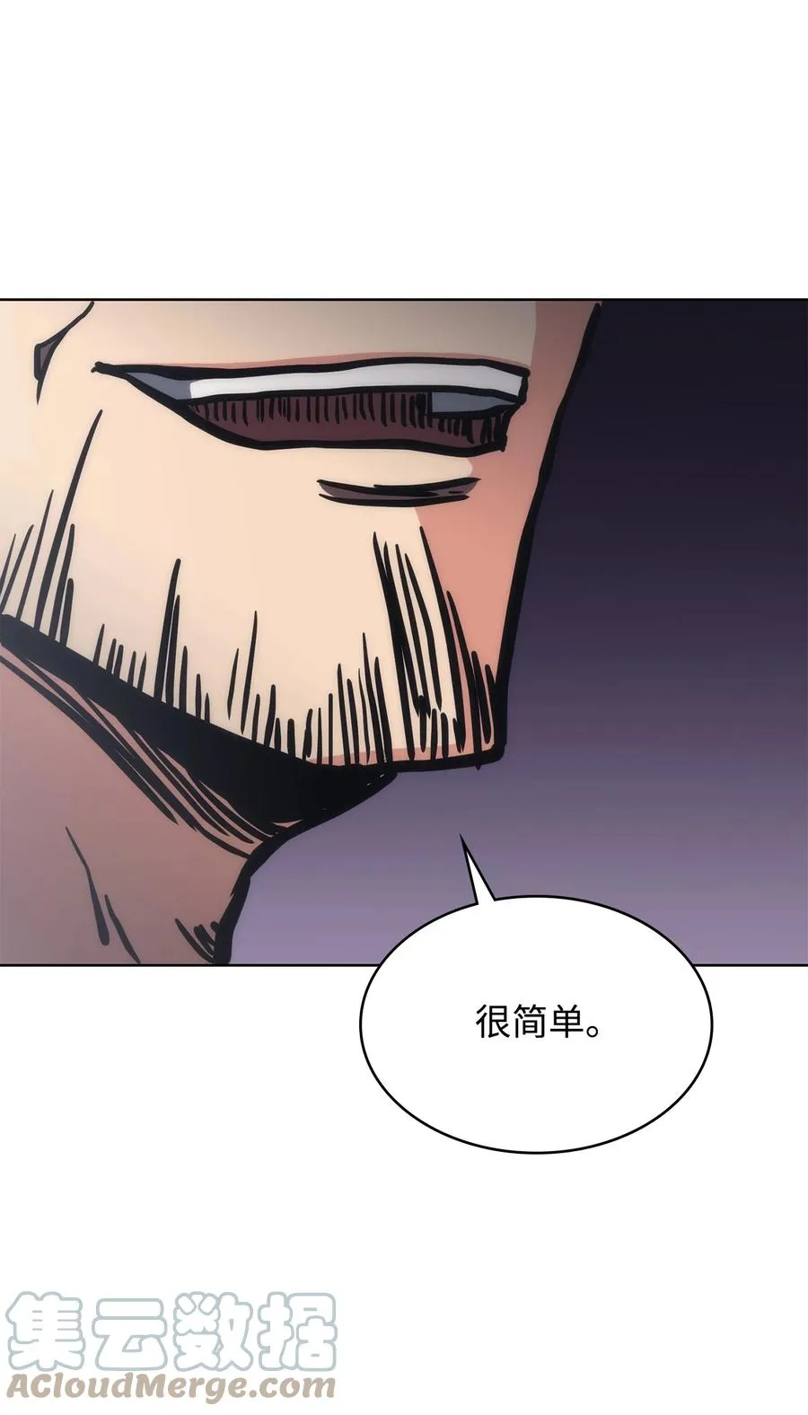 29 陷入危机 第37页