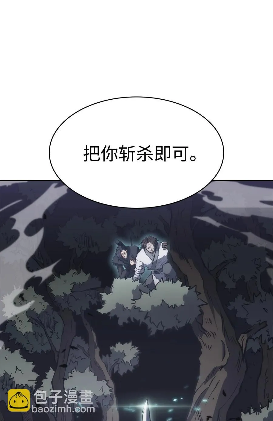 29 陷入危机 第42页